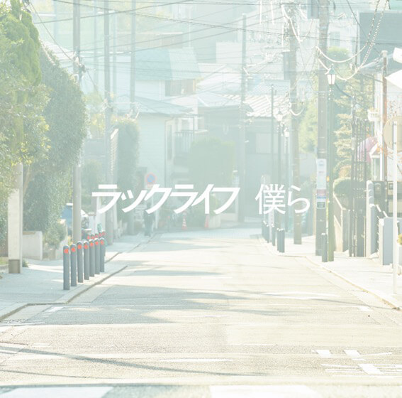 Deadly Drive