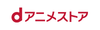 dアニメストア